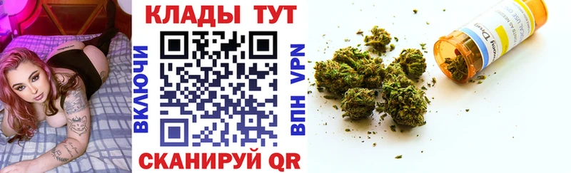 Наркошоп купить NBOMe Марихуана МЕФ Амфетамин Гашиш Кокаин Поронайск