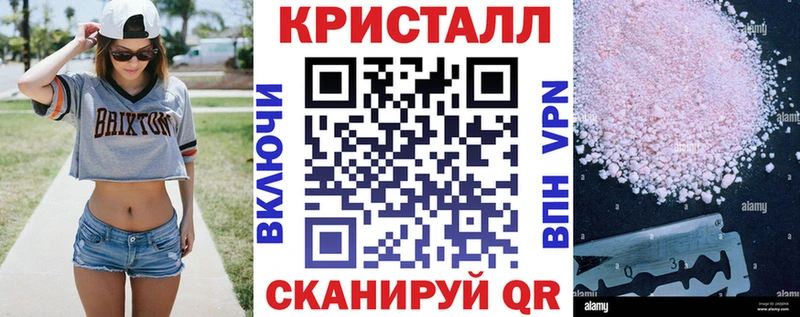 Амфетамин Premium  Купить закладки  Поронайск 