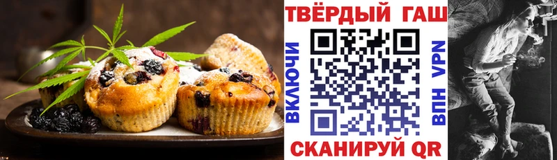 Cannafood конопля Поронайск