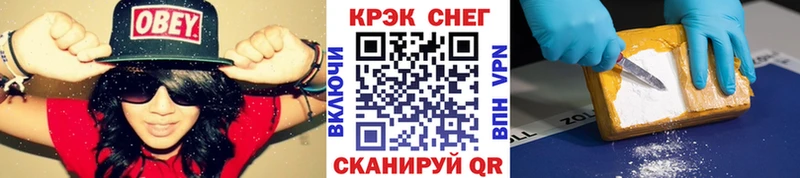 КОКАИН 99% Купить Поронайск