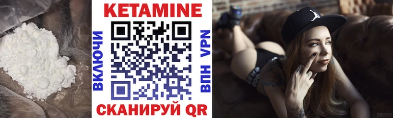 Купить где  Поронайск  КЕТАМИН ketamine 