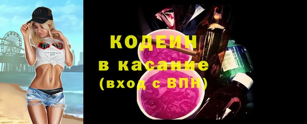 2c-b Костерёво