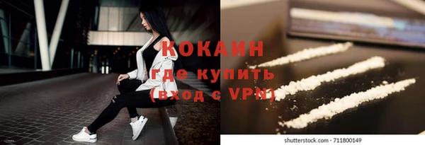 соль курить ск Красноперекопск