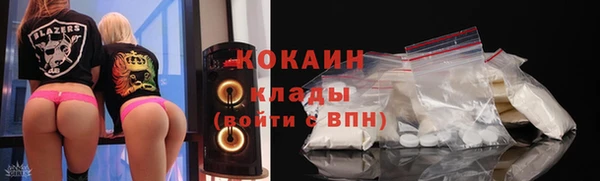 MDMA Premium VHQ Краснотурьинск