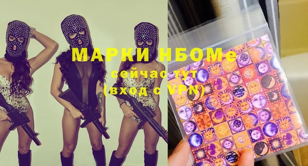2c-b Костерёво