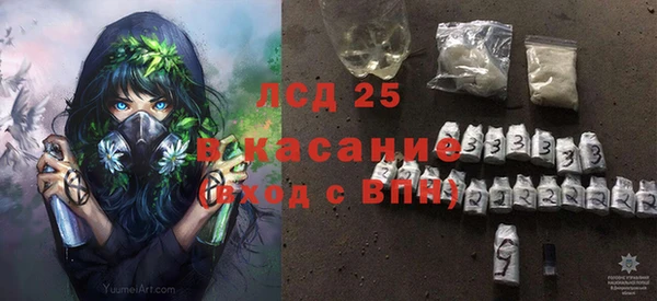 2c-b Костерёво