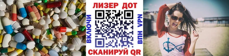 LSD-25 экстази кислота  Купить закладки  Поронайск 