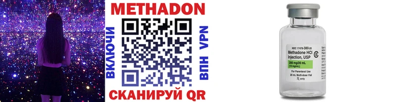 Купить закладки  Поронайск  МЕТАДОН VHQ 