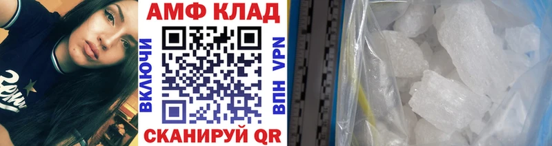 Купить закладки  Поронайск  Первитин Methamphetamine 