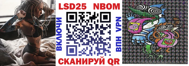 Марки 25I-NBOMe 1,5мг  Купить закладки  Поронайск 