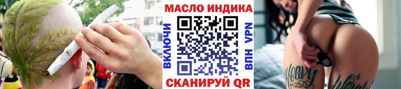 Купить где  Поронайск  Дистиллят ТГК вейп с тгк 